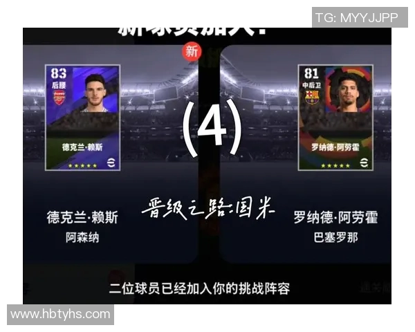 实况足球直播精彩赛事回顾与分析尽在这里，快来一起感受足球的魅力与激情