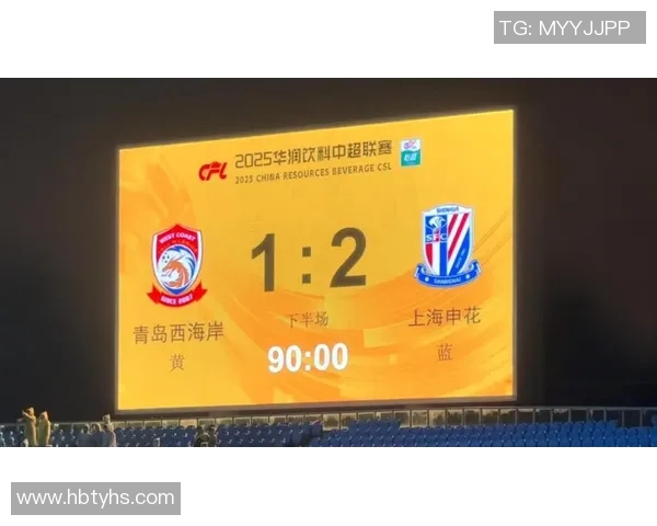 青岛队为客场远征球迷送上主场门票展现温暖与支持 青岛队为客场远征球迷送上主场门票展现温暖与支持