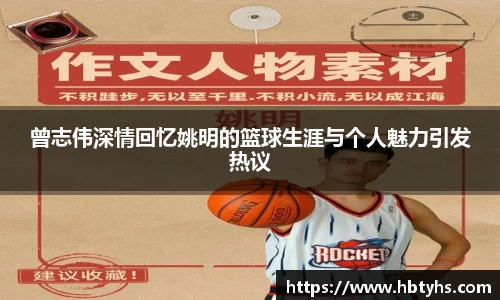 必一运动(B-Sports)官方网站