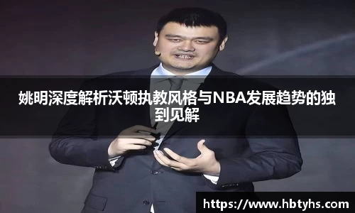 bsports体育