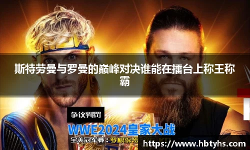 bsports体育