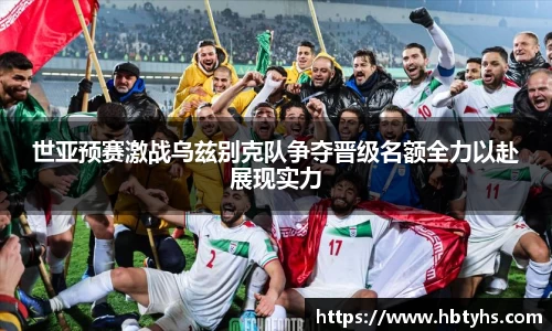 必一运动(B-Sports)官方网站