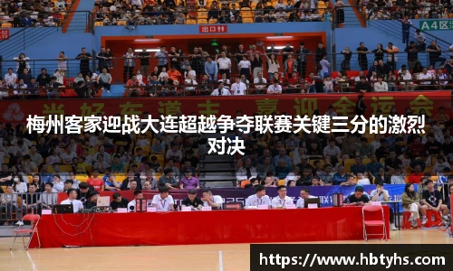 必一运动(B-Sports)官方网站